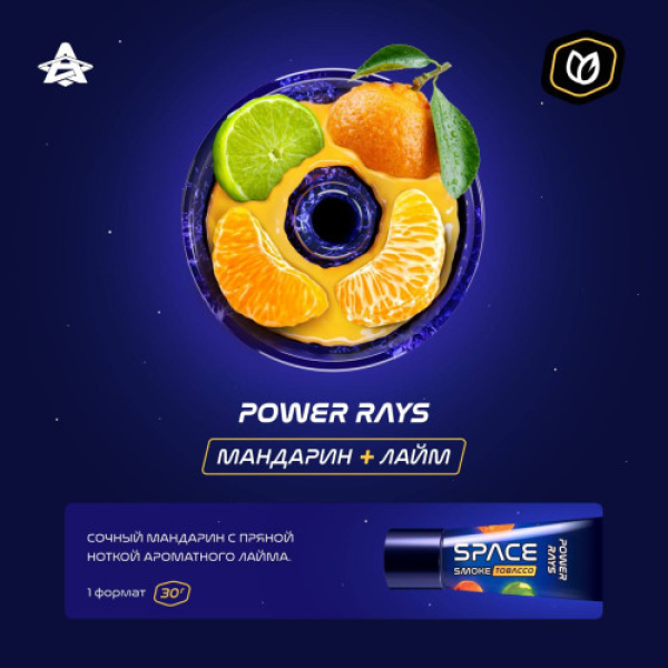 Паста Space Smoke Tobacco Power rays 30 гр в Норильске