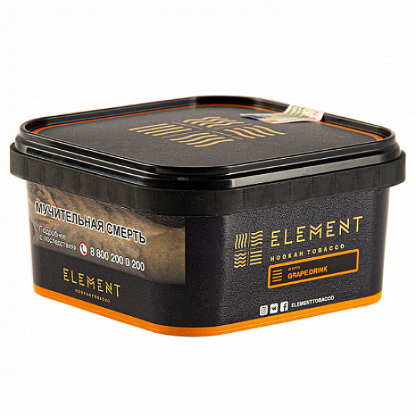 Табак Element GRAPE DRINK Земля 200 грамм в Норильске