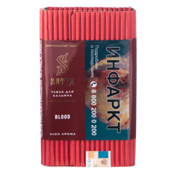Табак Satyr Blood  100 грамм в Норильске