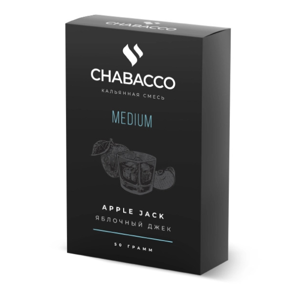 Смесь Chabacco Medium APPLE JACK (ЯБЛОЧНЫЙ ДЖЕК) 50 гр в Норильске