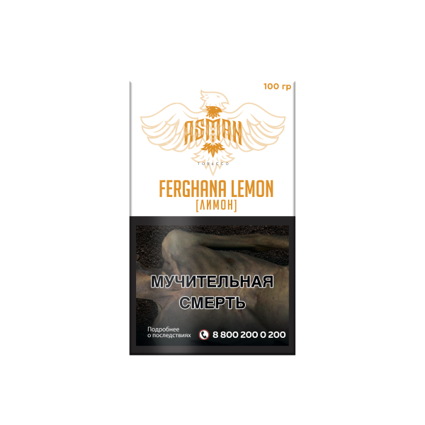 Табак Asman LEMON 100 грамм в Норильске
