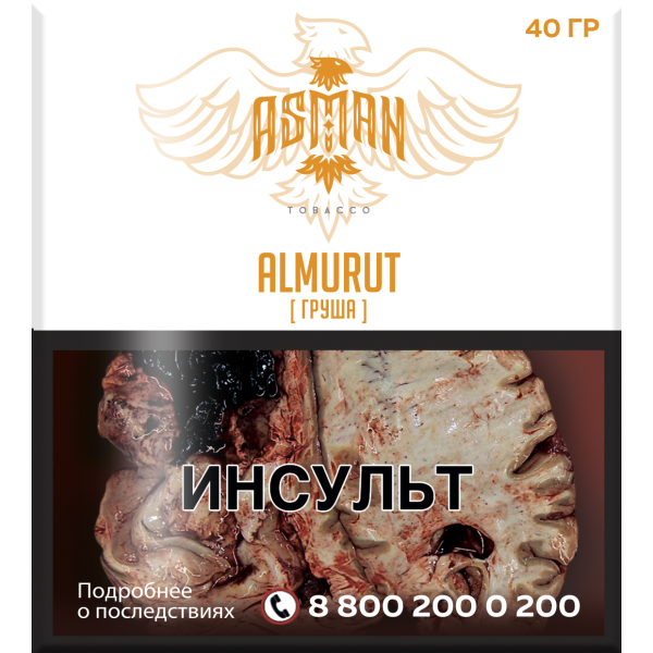 Табак Asman ALMURUT 40 грамм в Норильске