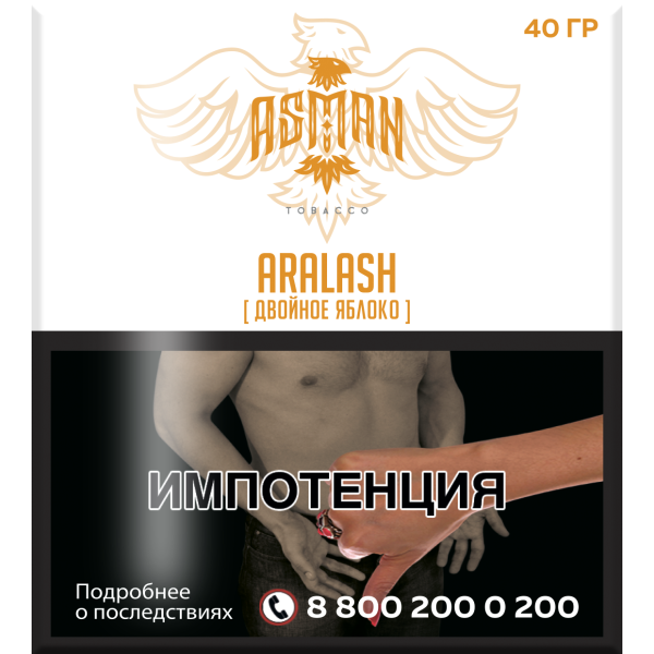 Табак Asman ARALASH 40 грамм в Норильске