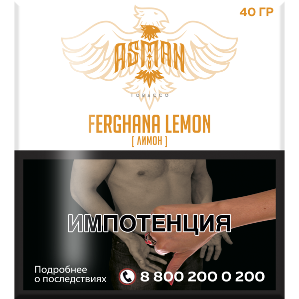 Табак Asman FERGHANA LEMON 40 грамм в Норильске