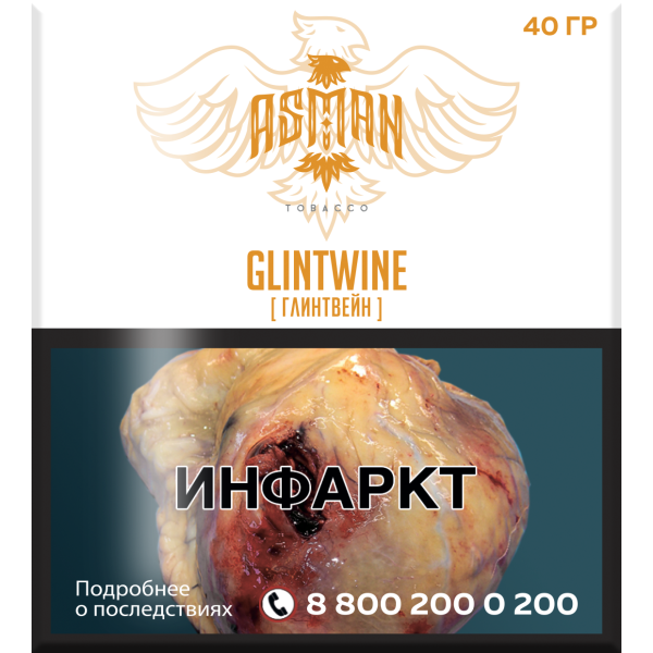 Табак Asman GLINTWINE 40 грамм в Норильске