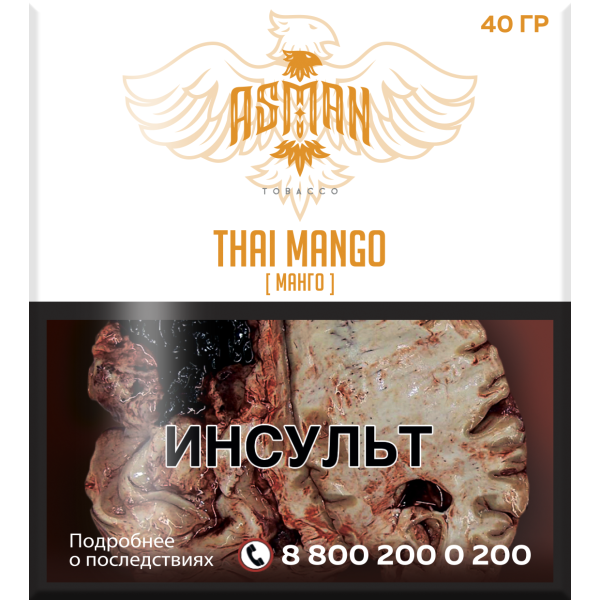 Табак Asman THAI MANGO 40 грамм в Норильске