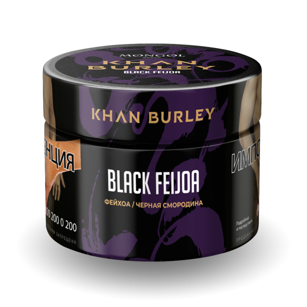 Табак Khan Burley Black feijoa 40 грамм в Норильске