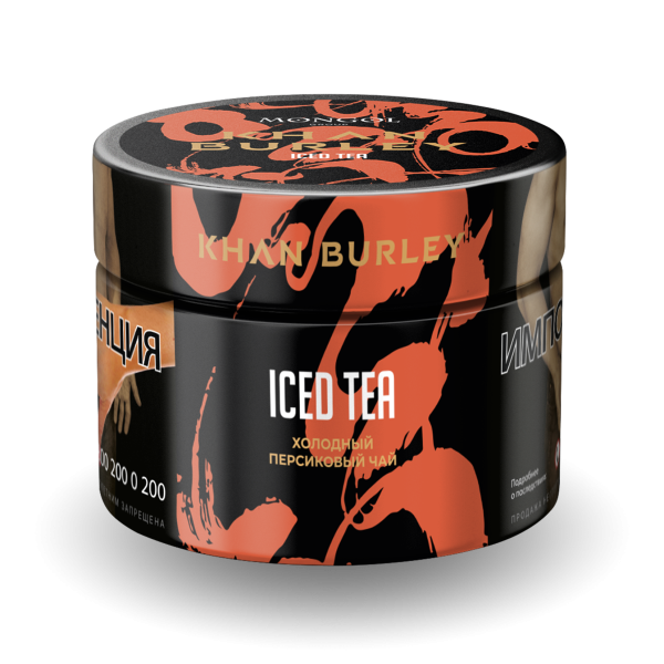 Табак Khan Burley Iced tea 40 грамм в Норильске