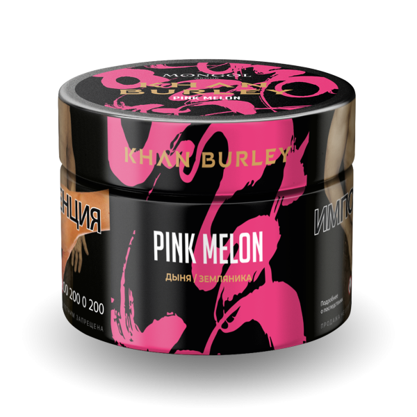 Табак Khan Burley Pink melon 50 грамм в Норильске