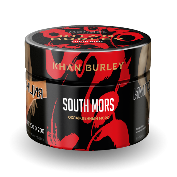 Табак Khan Burley South mors 50 грамм в Норильске