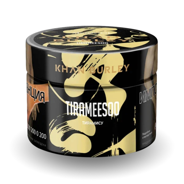 Табак Khan Burley Tirameesoo (Тирамису) 40 гр в Норильске