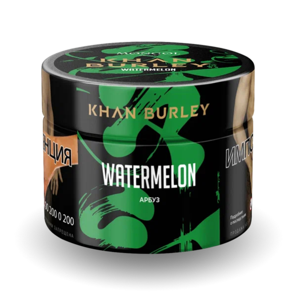 Табак Khan Burley Watermelon (Арбуз) 40 гр в Норильске