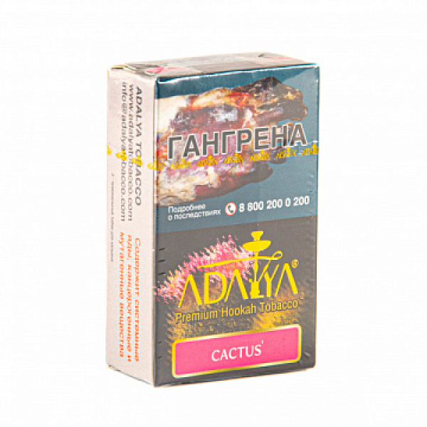 Табак ADALYA CACTUS 20 гр в Норильске