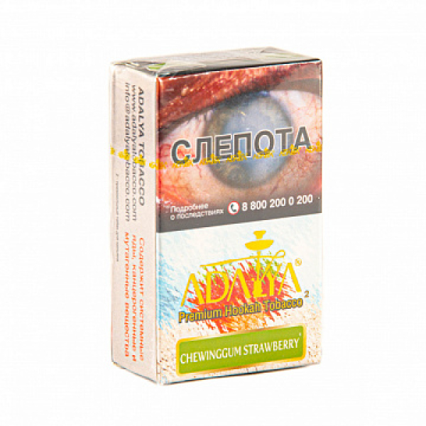 Табак ADALYA CHEWINGGUM STRAWBERRY 20 гр в Норильске