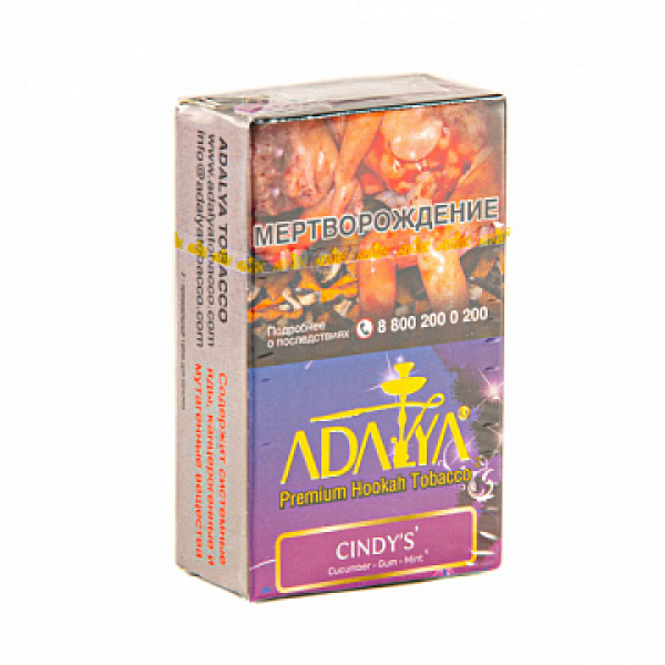 Табак ADALYA CINDY'S 20 гр в Норильске
