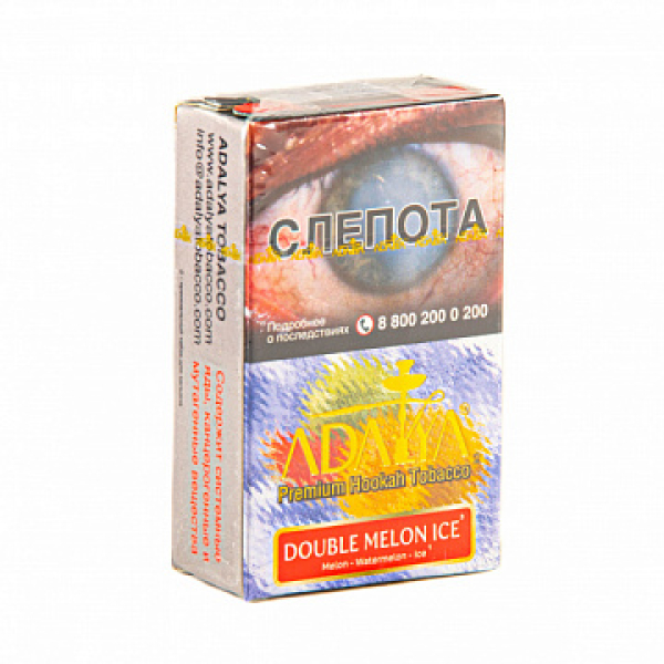 Табак ADALYA DOUBLE MELON ICE 20 гр в Норильске