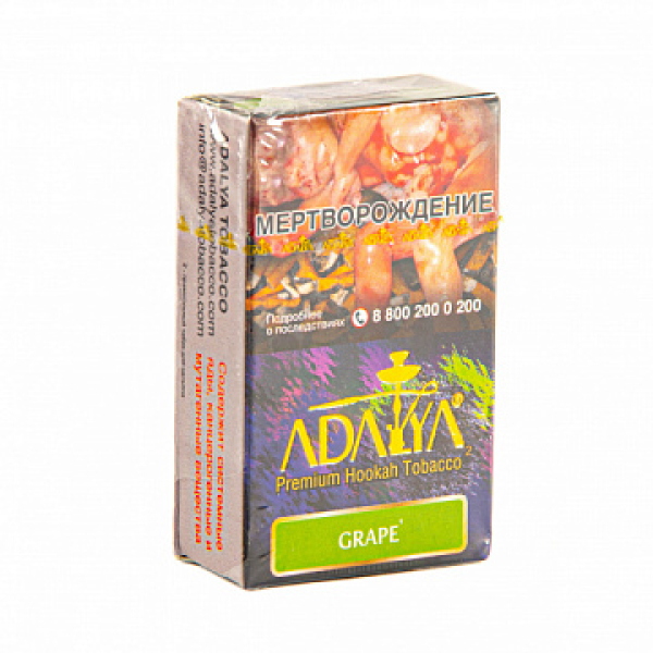Табак ADALYA GRAPE 20 гр в Норильске