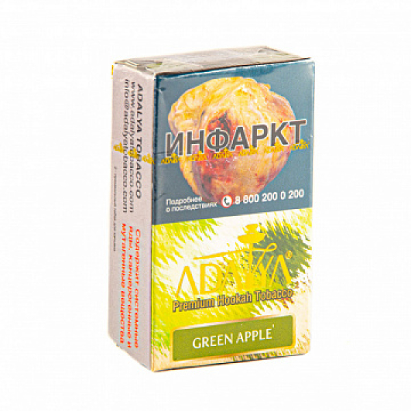 Табак ADALYA GREEN APPLE 20 гр в Норильске