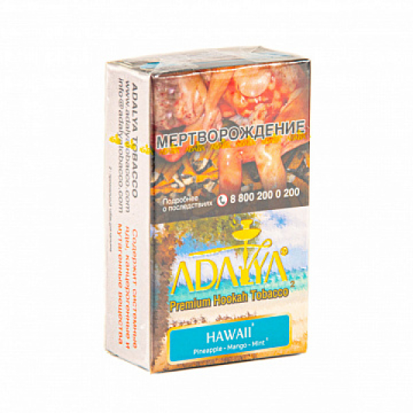 Табак ADALYA HAWAII 20 гр в Норильске