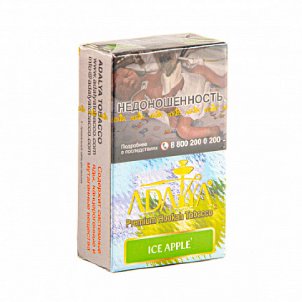 Табак ADALYA ICE APPLE 20 гр в Норильске