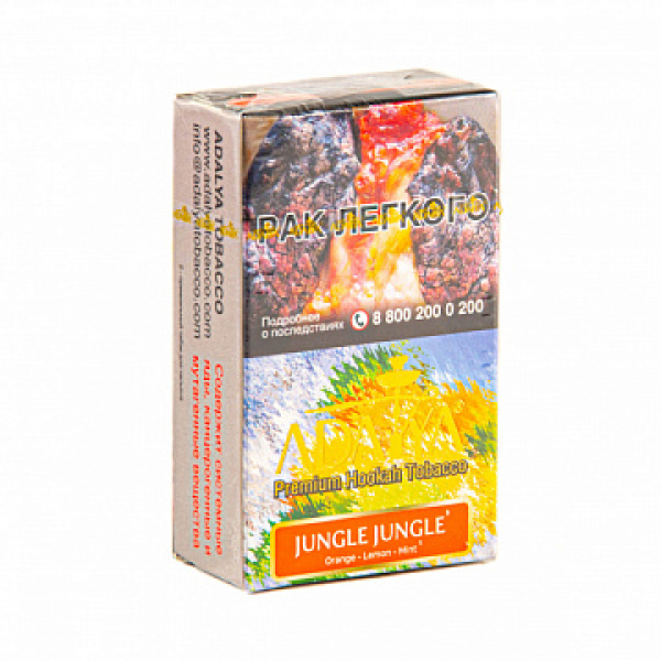 Табак ADALYA JUNGLE JUNGLE 20 гр в Норильске