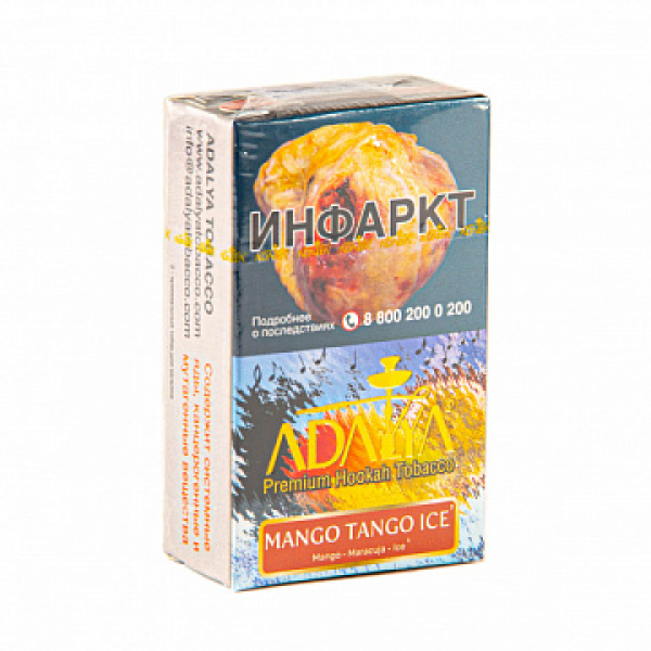 Табак ADALYA MANGO TANGO ICE 20 гр в Норильске