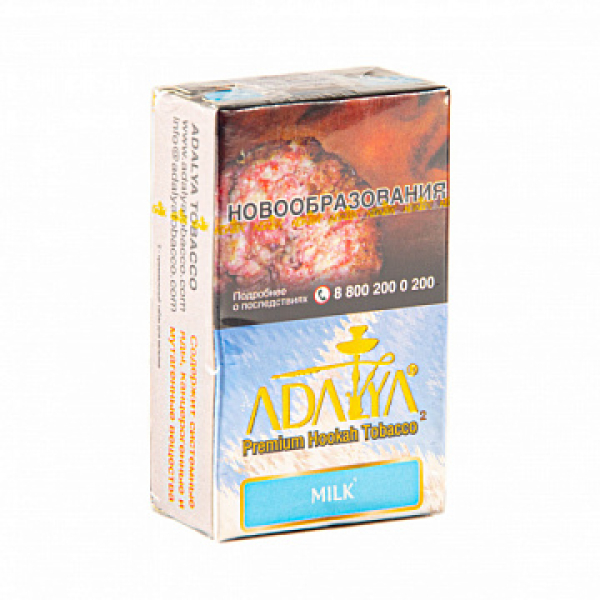 Табак ADALYA MILK 20 гр в Норильске
