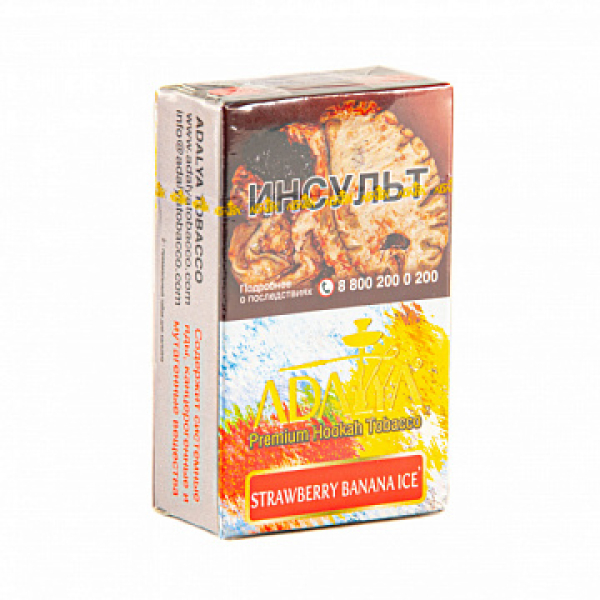 Табак ADALYA STRAWBERRY BANANA ICE 20 гр в Норильске