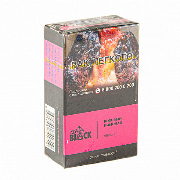 Табак Adalya black Almora (розовый лимонад) 20 гр в Норильске