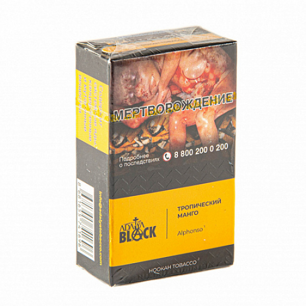 Табак Adalya black Alphonso (тропческий манго) 20 гр в Норильске
