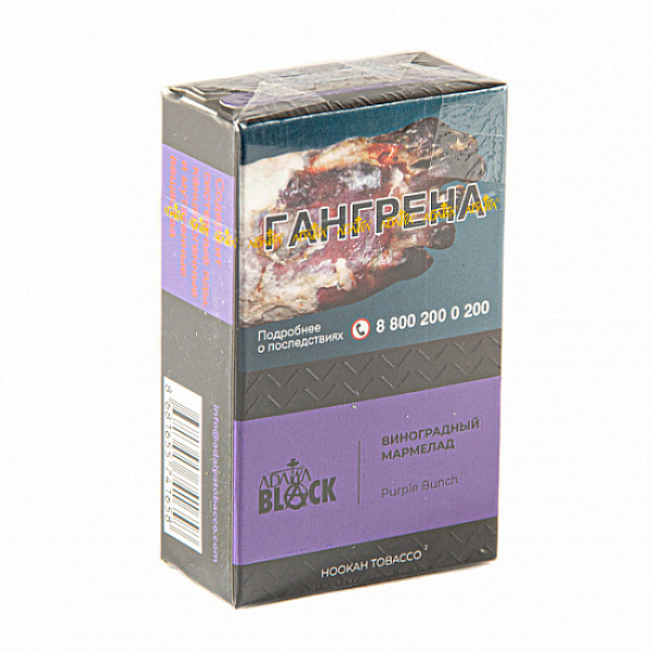Табак Adalya black purple bunch (виноградный мармелад) 20 гр в Норильске