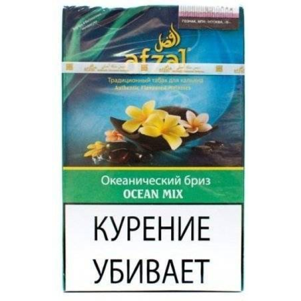 Табак Afzal Ocean Mix 40 гр в Норильске