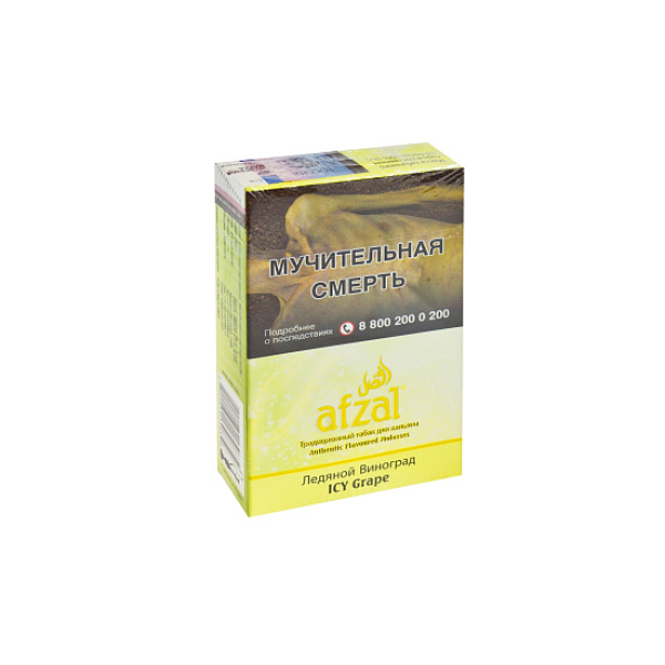 Табак AFZAL ICY GRAPE 40 гр в Норильске