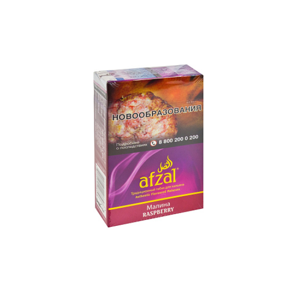 Табак AFZAL RASPBERRY 40 гр в Норильске