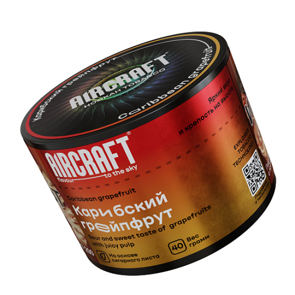 Табак AIRCRAFT CARIBBEAN GRAPEFRUIT (КАРИБСКИЙ ГРЕЙПФРУТ) 40 гр в Норильске