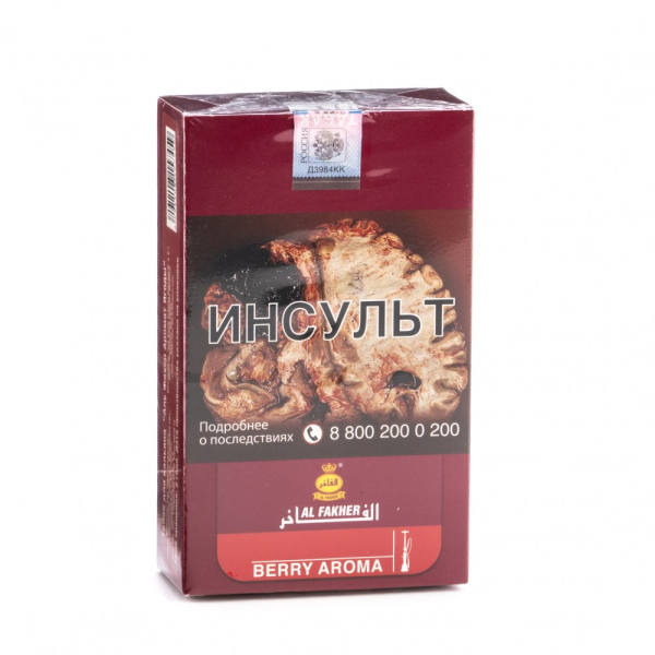 Табак Al Fakher Berry 250 грамм в Норильске