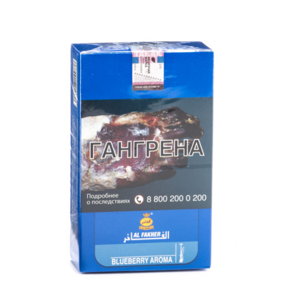 Табак Al Fakher Blueberry 250 грамм в Норильске