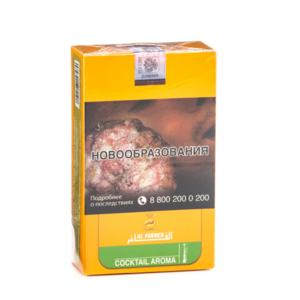 Табак Al Fakher Cocktail 250 грамм в Норильске