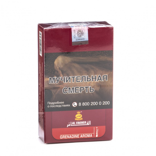 Табак Al Fakher Grenadine 250 грамм в Норильске