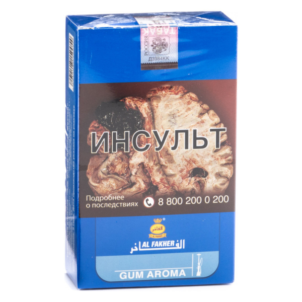 Табак Al Fakher Gum 250 грамм в Норильске