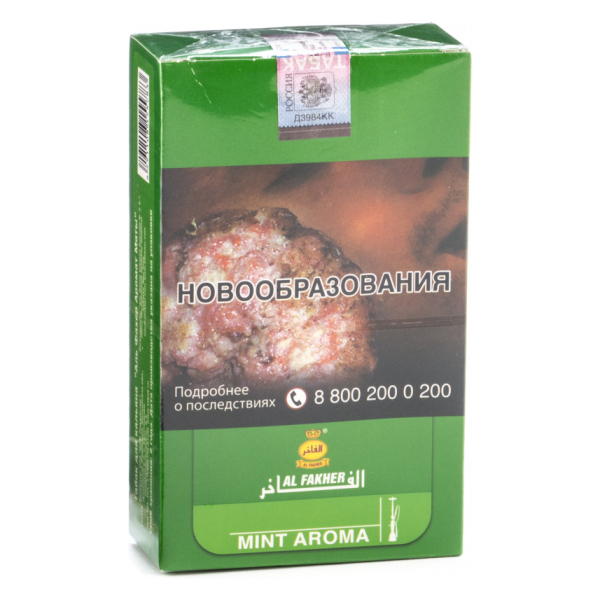 Табак Al Fakher Mint 250 грамм в Норильске