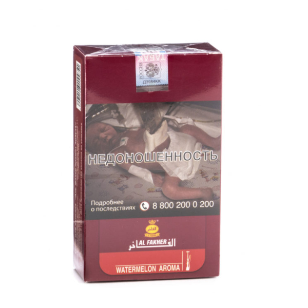 Табак Al Fakher Watermelon 250 грамм в Норильске