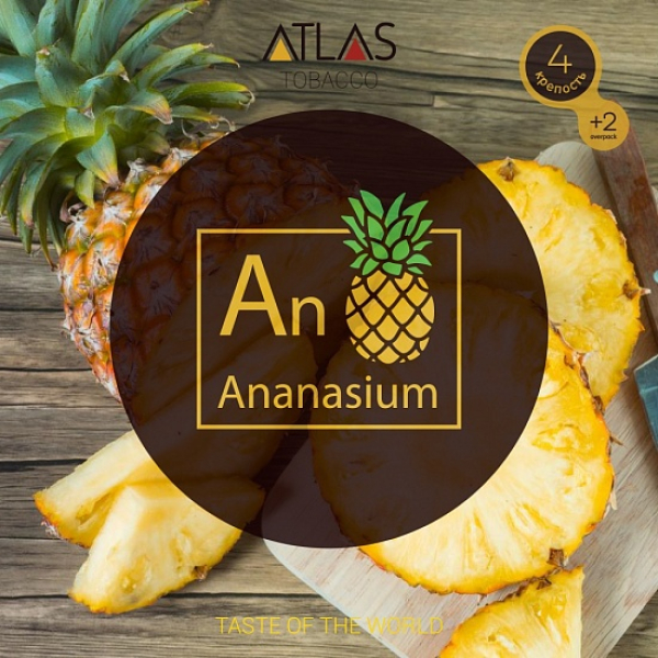 Табак Atlas Ananasium 100гр в Норильске