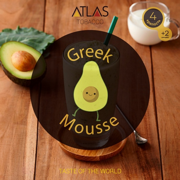 Табак Atlas Greek Mousse 100гр в Норильске