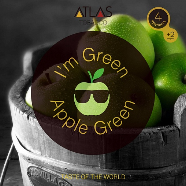 Табак Atlas Green Apple 100гр в Норильске