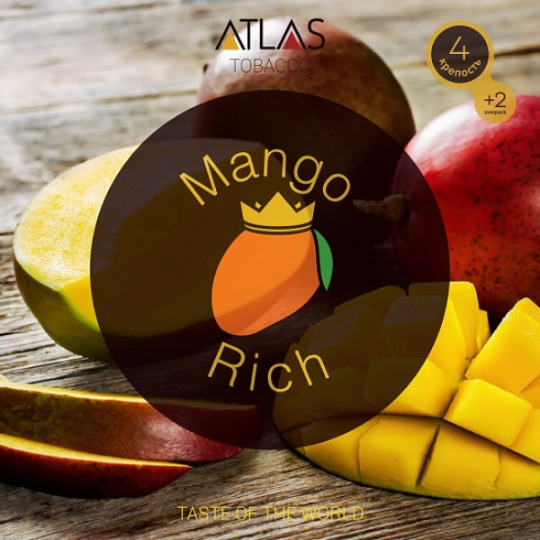 Табак Atlas Mango Rich 100гр в Норильске