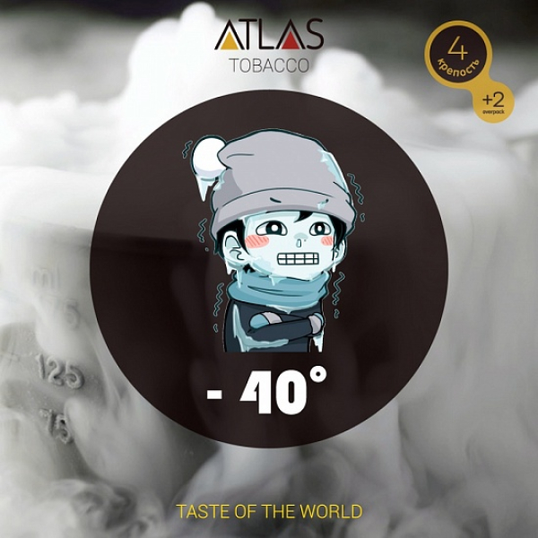 Табак Atlas минус 40 100гр в Норильске