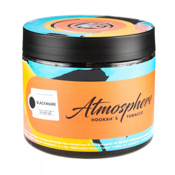 Табак Atmosphere Blackmark (Черный чай) 250 гр в Норильске