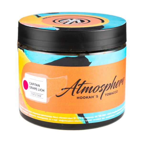 Табак Atmosphere Capitain Grape Lich (Грейп личи) 250 гр в Норильске