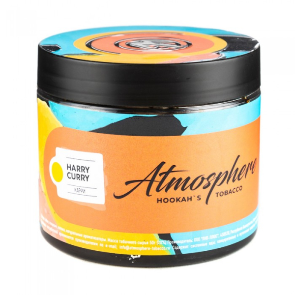 Табак Atmosphere Harry Curry (Карри) 250 гр в Норильске